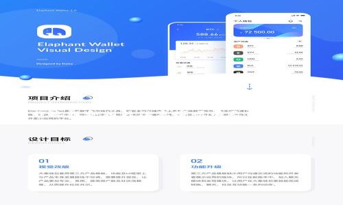   如何在TokenPocket钱包中接收USDT的详细指南 / 
 guanjianci TokenPocket, USDT, 加密货币, 钱包 /guanjianci 

引言
随着加密货币的快速发展，越来越多的人开始接触并使用数字资产。而作为一种广受欢迎的稳定币，USDT（Tether）因其价格稳定性以及易用性受到众多用户的青睐。在诸多数字货币钱包中，TokenPocket以其简单易用的界面和强大的功能，被广泛使用。本篇文章将详细介绍如何在TokenPocket钱包中接收USDT，相关的操作步骤及注意事项，并回答四个常见问题，以帮助用户更好地使用这一数字资产。

TokenPocket钱包概述
TokenPocket是一个去中心化数字资产钱包，支持多种加密货币的存储、管理和交易。其最大的优势在于用户可以自主掌控自己的私钥，确保资产的安全。同时，TokenPocket还支持多种区块链网络，包括Ethereum、Tron、EOS等，用户可以在一个钱包中管理所有的数字资产。此外，TokenPocket具有友好的用户体验，适合新手以及老手用户使用。

如何在TokenPocket钱包中接收USDT
接收USDT的步骤相对简单，下面将详细说明整个过程：

h4步骤一：下载并打开TokenPocket/h4
首先，你需要在手机应用商店（如Apple Store或Google Play）下载并安装TokenPocket应用程序。打开TokenPocket，你会看到一个欢迎界面，如果你是新用户，可以选择创建一个新钱包。如果你已经有钱包，可以通过导入私钥或助记词进行访问。

h4步骤二：选择正确的区块链网络/h4
USDT可以在多个区块链网络上进行交易，如Ethereum、Tron、Omni等。在接收USDT之前，你需要确定接收的是哪个网络的USDT。假设你选择的是Tron网络，在TokenPocket上，你需要在底部的“资产”选项中找到“USDT”，并选择对应的区块链网络。

h4步骤三：获取USDT的接收地址/h4
在TokenPocket的“资产”页面中，找到USDT后，点击进入，你会看到一个“接收”或“收款”按钮。此时，你可以生成USDT的接收地址。系统将会显示你在所选网络下的USDT地址，这是其他用户发送USDT给你的地方。

h4步骤四：分享接收地址/h4
你可以通过复制地址或者生成二维码的方式，分享你的USDT接收地址给好友或其他用户。确保他们知道你在使用哪个区块链网络，以免资产丢失。

h4步骤五：确认接收到帐/h4
一旦对方通过发送USDT给你的地址完成转账，你可以在TokenPocket的资产页面中查看到新增的USDT余额。通常，转账会迅速到账，但在高峰期或网络拥堵情况下，确认时间可能会有所延迟。

常见问题解答

问题一：TokenPocket支持哪些类型的USDT？
USDT是Tether公司发行的稳定币，其发行基于多种区块链技术，因此在TokenPocket中，用户可以接收和管理多个版本的USDT。主要包括：
ul
    listrongERC-20 USDT/strong：基于Ethereum网络的USDT。由于Ethereum网络的普遍采用，这一版本最为常见。/li
    listrongTRC-20 USDT/strong：基于Tron网络的USDT。相较于ERC-20，TRC-20的手续费通常较低，速度也更快。/li
    listrongOmni USDT/strong：基于比特币网络，要注意这一版本因为费用较高并不常用。/li
/ul
在TokenPocket中接收不同类型的USDT时，用户需要确保选择了正确的区块链网络，否则可能导致资产无法到账。因此，在接收USDT之前，用户应确认好发送方所使用的网络类型。

问题二：如何查看USDT的交易记录？
查看交易记录是管理加密资产的重要环节，TokenPocket钱包为用户提供了便捷的查询功能。具体方法如下：

h4查看交易记录的步骤/h4
ol
    li打开TokenPocket应用，进入“资产”页面。/li
    li找到USDT的选项，点击进入。/li
    li在USDT页面中，会有一个“交易记录”或“历史记录”的选项，点击查看。/li
/ol
在交易记录页面中，用户可以看到自己所有的USDT转入和转出记录，包括交易时间、金额、交易ID、发送方和接收方地址等信息。这些记录有助于用户跟踪资产的流动情况，确保资金安全。

问题三：TokenPocket的USDT资产安全性如何？
TokenPocket系统在安全性方面做了多重保障，确保用户资产安全。以下是几个主要的安全性特点：

h41. 用户自主管理私钥/h4
TokenPocket采用去中心化的存储方式，用户的私钥和助记词只存储在用户的设备上，而不会上传至服务器。这种方式确保了用户拥有完整的资产控制权，即使TokenPocket平台出现问题，用户的资产仍然安全。

h42. 多重签名技术/h4
TokenPocket支持多重签名功能，在进行大额转账时，用户可以设定更高的安全标准，如需要多个签名确认才能完成交易。这一功能大大提升了账户的安全性。

h43. 账户密码保护/h4
用户在创建TokenPocket账户时，都需要设置独立的密码来进行保护，确保未授权用户无法随意访问账户。

h44. 定期安全审计/h4
TokenPocket团队定期对系统进行安全审计和漏洞扫描来加强系统的安全性，及时修复潜在的安全隐患。
虽然TokenPocket在安全性上做了很多努力，但也建议用户在使用过程中提高安全意识，如定期更换密码，不随意分享私钥和助记词等，以提升自身的资产安全。

问题四：如何处理USDT转账失败的情况？
在使用TokenPocket接收USDT时，偶尔可能会遇到转账失败的情况，可能的原因和处理方法如下：

h41. 转账网络拥堵/h4
在高峰期，某些区块链网络可能会出现拥堵，导致交易确认延迟。可以通过查询相关区块链浏览器，查看当前网络状态，并耐心等待确认。

h42. 发送地址错误/h4
如果发送方输入了错误的接收地址，资金将无法到账。在转账前，务必仔细核对钱包地址，确保地址完全正确。

h43. 合约问题/h4
有时，由于合约问题，导致某些代币交易无法顺利进行。此时建议用户查看TokenPocket官方社区或支持页面，了解最新的信息或解决方案。

h44. 联系客服支持/h4
如以上原因都不适用，建议用户及时联系TokenPocket的客服支持，通过提供交易ID等信息，寻求进一步帮助。客服团队会协助用户排查问题并妥善处理。

总结
TokenPocket钱包为用户提供了接收USDT的简便途径，与此同时也为用户资产的安全和管理进行了有力保障。希望通过本文详细的介绍，用户能对TokenPocket钱包在接收USDT的操作流程和相关注意事项有更清晰的了解。此外，对于常见问题的解答，能够帮助用户更好地使用TokenPocket。在使用加密货币的过程中，请始终保持清醒和警觉，保护好自己的数字资产。

附录
提供一些TokenPocket钱包的相关链接，可以帮助用户获得更多的支持和信息：
ul
    lia href=