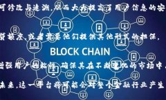 baioti蚂蚁智能区块链免押