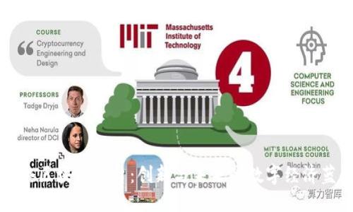 瑞典区块链平台：创新与未来的数字经济蓝图