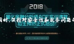   TP钱包提币违法性分析与用户指南  /  guanjianc