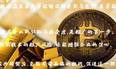   国内混凝土区块链平台：构建透明高效的建筑材