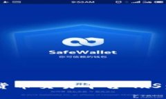 深入分析区块链数字货币交易平台GxS：功能、优