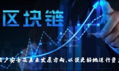 jiaotitle如何在TP钱包找到客服人员电话？详细指南