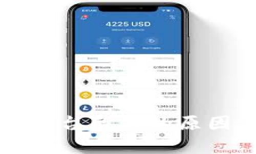 商品区块链平台暂停的原因与影响分析