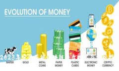 2023年宁波正规区块链平台排名及分析指南