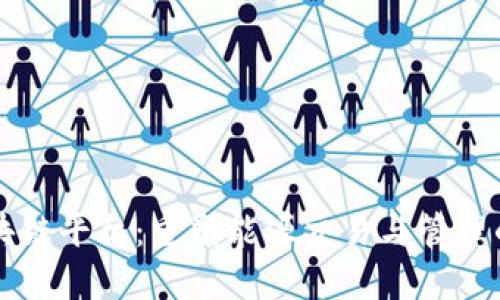 电力区块链平台：重塑能源交易与管理的新纪元