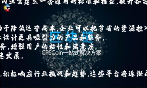 biao ti/biao ti电信区块链代理平台官网 - 发现区块链技术的无限可能性/biao ti

/guanjianci电信区块链, 区块链代理, 区块链平台, 电信行业创新/guanjianci

区块链技术在电信行业的应用现状
区块链技术近年来在多个行业中崭露头角，电信行业也不例外。电信行业作为基础设施行业，其对创新技术的接纳和应用已成为提升服务质量和用户体验的重要手段。区块链技术在电信行业的主要应用体现在多个方面，包括提高数据安全性、降低欺诈风险、提升用户身份验证的效率等。
在数据安全性方面，区块链的去中心化特性可以有效地保护用户数据，减少了中心化服务器被攻击而导致的数据泄露风险。每条交易记录都需要经过网络中多个节点的确认，确保信息的可信度和安全性。通过在数据传输中嵌入区块链技术，电信公司能够确保用户的隐私信息不会被未经授权的第三方访问。
在降低欺诈风险方面，尤其是在SIM卡无人机诈骗和账单欺诈的情况下，区块链能够通过记录每一笔交易的详细信息，使任何可疑活动都能被及时识别和追踪。此外，利用智能合约，电信公司能自动化业务流程管理，减少人为错误，提高服务效率。
在用户身份验证的效率方面，传统身份验证方式通常依赖于中心化的数据库，容易遭受攻击。而基于区块链的身份系统能够提供一个完全去中心化、不可篡改且透明的用户身份验证方式。用户能够在自身掌控的情况下，选择与必要的服务提供商共享信息，增强用户的隐私控制权。

电信区块链代理平台的特点
电信区块链代理平台的兴起为电信行业带来了全新的业务模式和操作方式。这些平台通常具备以下几个显著特点：
首先，去中心化。这种平台通过区块链技术将业务操作去中心化，降低了对传统中介的依赖，减少了交易成本，同时使交易过程更为透明。
其次，智能合约。智能合约是在区块链上执行的自动化协议，能够在满足特定条件下自动执行合约条款。这不仅减少了人为干预，提升了处理效率，还能够确保各方遵守合约法规，降低了违约风险。
再次，增强的数据隐私保护。区块链能够通过加密技术保护用户数据，让用户能够在需要时对外共享必要的信息，而在平时则确保个人数据的隐私性和安全性。
最后，通过合作伙伴生态系统。电信区块链代理平台往往形成一个开放的合作伙伴生态，其中包括不同的服务提供商、设备制造商、开发者等。这种生态系统的构建促使资源的高效整合和互通，有助于推动整体行业的发展。

电信区块链代理平台的未来发展趋势
展望未来，电信区块链代理平台的发展将呈现以下几大趋势：
首先是全面数字化转型。随着5G网络的普及，各大电信公司将全面加速数字化转型，更多地依赖区块链技术来支持新的业务模式和服务。在这个过程中，区块链将成为电信行业数字化的基石。
其次是增加的监管合规需求。随着区块链技术的广泛应用，各国监管机构将会更加关注和重视这个新兴技术带来的挑战和机遇。因此，电信区块链代理平台需要在设计初期就考虑合规性，以确保能够有效应对日后可能带来的合规风险。
再次是技术的不断演进。区块链技术还在不断发展，未来可能出现新型的共识机制、密码算法和链上治理模型等。这将促使电信区块链代理平台不断调整和技术架构，以适应新的环境和需求。
最后是全球化合作的加深。区块链技术具有跨国界的特性，因此未来的电信区块链平台将会促进全球电信行业之间的合作和交流。这一趋势将推动跨国业务的开展，提高国际间的全链条效率。

可能的相关问题

1. 电信区块链代理平台如何保障数据安全性？
数据安全性是用户最关心的问题之一。电信区块链代理平台通过去中心化的方式有效保护用户数据安全，具体而言，通过区块链技术的加密机制，数据在存储和传输过程中都处于加密状态，外部不可窃取。同时，用户数据的所有权归用户所有，任何对数据的访问都需要用户的授权。
此外，在数据篡改检测方面，区块链能提供透明的审计功能。每一笔交易和变更都会在全网范围内进行同步，并在区块链上留下不可篡改的记录，因此可以通过历史数据追溯来发现任何异常情况。这种透明性和追踪性大幅增强了数据的可信程度，有效降低了数据被篡改的风险。
最后，智能合约还能够在数据共享过程中设定严格的条件，确保只有符合条件的参与者才能访问特定数据，这进一步提高了数据安全性。

2. 如何选择合适的电信区块链代理平台？
选择一个适合自己的电信区块链代理平台，首先要明确自身的需求和目标。不同的平台其技术特性、服务内容和业务模式可能会有显著差异。在选择时，可以考虑以下几个关键因素：
首先是技术能力。要确认该平台是否拥有可靠的技术架构，包括其区块链系统的安全性、灵活性和可扩展性等。这样能够确保其能够支持未来的发展需求。
其次是生态系统的完善性。确定平台是否与行业内的重要参与者和合作伙伴建立了良好的合作关系，这将对业务的开展和资源的整合带来积极影响。
再者要评估平台的合规与监管能力。因为区块链技术的快速发展和各国法规的不确定性，平台在合规性方面的表现将直接影响其在市场中的可信度。
最后，用户体验也不容忽视。用户在使用代理平台时的交互体验、客服支持以及系统稳定性等都是选择的考虑因素。通过对比不同平台的用户评价和案例，能够更好地帮助决策。

3. 区块链在电信行业的主要挑战是什么？
尽管区块链技术在电信行业的应用前景广阔，但也面临着一系列挑战。首先是技术复杂性。区块链技术本身较为复杂，需具备相应的技术人员进行维护，这对企业的技术实力和人才储备提出了更高要求。
其次是市场接受度。虽然技术的发展速度很快，但电信行业的整体转型仍需一定时间。用户和企业在接受新技术时，可能会因习惯和风险偏好而产生抗拒，需要一个过程来推广普及。
再者是监管政策的不确定性。区块链作为新兴技术，各国对其的监管政策尚不统一。电信企业在进行技术应用时，需密切关注政策动态，以避免潜在的合规风险。
最后，缺乏标准化。各大电信运营商和项目在技术实施上没有统一标准，导致信息和资源无法有效共享，影响了整体效率。因此，行业内亟需建立一套通用的标准和框架，提升各方的协同效率。

4. 电信区块链代理平台如何推动服务创新？
电信区块链代理平台能够通过多种方式来推动服务创新。首先是传统服务流程。利用区块链技术简化中间环节，提升交易效率，有助于降低运营成本，企业可以把节省的资源投入到新服务的开发中。
其次是创新商业模式。比如基于用户数据的精准营销服务，通过区块链技术保护用户隐私的前提下，提供精准的市场洞察，帮助企业设计更具吸引力的产品和服务。
再者，通过区块链技术的智能合约，电信公司能够提供基于智能合约的灵活计费和定制化服务，使用户根据自己的需求购买相关服务，增强用户的粘性和满意度。
最后，电信区块链代理平台的开放性将促进新参与者的进入，带来新思想、新技术和新产品，不断刺激行业创新，推动整体生态的快速发展。

总结来说，电信区块链代理平台官网在提升电信行业的运营效率、保护用户数据、推动市场创新等方面都具有广阔的发展前景。通过积极响应行业挑战和趋势，这些平台将逐渐成为电信行业不可或缺的一部分。