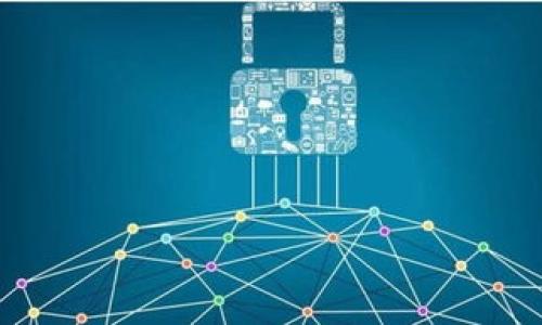 

   如何查询Tp钱包买的币真假？全面解析与实用技巧  / 

 Tp钱包, 购买虚拟货币, 币种查验, 虚拟币安全  /guanjianci 

---

### 引言

随着区块链技术的发展以及数字货币的普及，越来越多的人开始通过钱包进行虚拟货币的购买、存储和交易。Tp钱包（Token Pocket）作为一种广受欢迎的钱包选择，提供了丰富的功能，可以让用户方便地管理和交易各种加密货币。然而，伴随着虚拟币市场的蓬勃发展，币种的真假问题也成为用户关注的焦点。那么，如何查询在Tp钱包中购买的币的真假呢？本文将围绕这个主题详细解析相关技巧和流程，并探讨用户可能关心的问题。

### 一、什么是Tp钱包？

Tp钱包是一款多链的数字资产管理工具，支持对多种虚拟货币的存储和交易。它不仅允许用户安全地存储数字资产，还提供去中心化应用（DApp）的访问权限。随着用户数量的增长，Tp钱包也进行了多次更新，以提高安全性和用户体验。

用户可以在Tp钱包中很方便地创建钱包、导入已有钱包、查阅市场行情，甚至进行虚拟货币的交易等多项操作。此外，Tp钱包还提供了一定比例的手续费返利等优惠政策，吸引了大量用户。

### 二、如何查询在Tp钱包中购买的币的真假？

#### 1. 验证交易记录

每一笔在Tp钱包中的交易都有其独特的交易记录。用户可以通过Tp钱包提供的交易详细信息，去查找相关的区块链信息，从而验证购买币的真假。

具体来说，用户只需打开Tp钱包，查看自己的资产页面，找到相应的币种，进入该币种的详细页面，可以看到该币种的交易记录。通过记录中的交易哈希（Transaction Hash），用户可以在相应的区块链浏览器中查找具体的交易信息，例如此次交易是否成功、交易人数、交易时间等。

#### 2. 对比币种的官网与社区信息

每一种主流虚拟货币基本上都会有其官方网站和社区平台。用户在购买任何币种后，可以到其官方网站上查找该币种的基本信息，包括项目背景、技术白皮书、开发团队等。

同时，用户也应该关注币种的社区新闻，了解该币种近来的动态，例如是否有重大更新、是否曾遭遇过安全问题等。如果用户发现所购买的币种在官网或社区的信息与自己购买的信息相差较大，那么就需要提高警惕，可能其真假存疑。

#### 3. 使用第三方验证工具

除了Tp钱包所提供的功能外，还有多种第三方工具可以帮助用户验证所购买币种的真假。例如，许多区块链浏览器不仅可以查询交易信息，同时也提供币种的详细介绍、交易所的交易对等信息。

用户可以通过这些工具检查币种的市值、交易量、流通量等信息，帮助他们更全面地评估该币种的真实价值及其真伪。如果发现该币种在市场上几乎没有交易，或者流通量极低，那么可能就是一个骗局。

#### 4. 咨询专业人士或经验丰富的投资者

如果用户对某个币种的真实性仍然存有疑虑，咨询专业人士或者经验丰富的投资者也是一个可行的选择。许多投资团队或分析师提供服务，可以帮助用户检查币种的基本面并提供合理的建议。

这种情况下，用户需要确保所咨询的人或者团队是值得信任的。在选择专业人士时，最好选择那些有良好口碑且经验丰富的投资顾问。

### 三、虚拟币市场的风险与防范措施

#### 1. 虚拟币市场的风险分析

虚拟币市场的风险主要来自于价格波动、项目透明度低、黑客攻击等多种因素。由于市场缺乏监管，用户在购买虚拟币时容易遭遇骗局，例如“空气币”或“骗局币”。此外，某些币种的价格波动极大，可能导致用户在短时间内遭受巨额损失。

因此，用户在进入虚拟币市场之前，必须做好相应的风险评估，并具备一定的市场分析能力。此外，了解市场动态，关注币种的新闻也是重要的风险防范措施之一。

#### 2. 选择安全的钱包

选择一个安全可靠的钱包至关重要。用户在选择Tp钱包或其他数字货币钱包时，可以查看其安全性和用户评价。一个好的钱包应该具备多重签名、私钥保护等安全特性。定期对钱包进行安全审查也能提高资产的安全性。

此外，用户应避免在公共网络环境下进行交易，以降低自己的资产被盗风险。

#### 3. 学习基本的投资知识

用户在参与虚拟币投资时，学习基础的投资知识是必不可少的。理解市场的供需关系、技术分析及基本面分析，能够帮助用户对市场做出更明智的决策。

投资者还应时常跟踪市场的变化，关注热门币种及其风口，了解有关区块链技术及其应用的知识，才能在瞬息万变的市场中立于不败之地。

#### 4. 建立合理的投投资组合

将资产投资于多个币种，而不是集中于个别项目，是减少风险的有效手段。投资组合的多样性可以降低单一资产价格波动对整体投资的影响。同时，投资者可以定期调配自己的投资组合，以适应市场变化。

### 常见问题解析

#### 问题一：在Tp钱包中，如何找出虚拟币的真实发行方？

1. 通过官方渠道查询

要找出虚拟币的真实发行方，官方渠道是一种最权威的信息源。每个合法的虚拟币都有其官方网站，提供了发币团队的信息，包括项目负责人、开发团队及顾问团队的相关介绍。用户在访问这些信息时，必须保持警惕，并核实可以查找到的资料。

2. 利用社区反馈

虚拟币的社区是一个重要的信息源，许多以Telegram、Reddit等社交平台为基础的论坛上，用户会分享关于某个币种的真实故事和经验。通过浏览相关社区的讨论，用户能了解项目是否受到广泛信任。

#### 问题二：Tp钱包支持的币种 Security验证方式有哪些？

1. 实时行情监测

Tp钱包提供了实时行情监测，用户可以发现某个币种的市场状态及成交量。价格的持续下滑和成交量的不足可能是该虚拟币存在问题的信号。

2. 保险机制

一些项目会提供保险机制和第三方审计，用于保障用户投资安全。用户可以查证是否有相关的保险提供。

#### 问题三：如果被欺诈，该如何处理？

1. 及时停止资金交易

一旦怀疑自己受到欺诈，用户首先应该停止任何交易，立即停止所有虚拟币的转账，确保资金无法继续流出。这样可以尽可能地减少损失。

2. 保存证据并报案

用户应尽量保存所有交易记录、聊天记录等作为证据，以便后续向相关部门报案。尽早跟踪欺诈者的动态，也是寻求法律援助的重要一步。

#### 问题四：如何规避购买虚假币的风险？

1. 熟知市场动态与走势

用户需要随时关注市场信息，避免被虚假消息误导。及时了解专业分析者的评测及市场走向，与其他资深投资者交流可以获取更多的建议。

2. 不轻信高回报承诺的项目

通常情况下，高于市场正常水平的回报承诺往往预示着风险加大，投资者应保持高度警惕，认真审视所投项目是否真实存在。

### 结语

随着虚拟货币的兴起，Tp钱包作为一个高效的数字资产管理工具，已帮助无数用户安全地存储和交易各种加密货币。然而，用户在使用Tp钱包交易虚拟币时，必须保持警惕，了解如何分辨币种的真伪，以避免因黑平台和非法项目造成的损失。希望通过本文的介绍，用户能够获得更全面的知识，保护自身的投资安全。