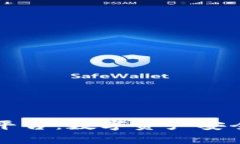 区块链巡检平台：数字资